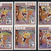 North Korea 1994 Football World Cup set of 6 unmounted mint, SG N3451-56