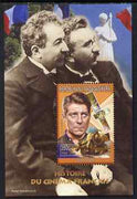 Madagascar 1999 French Cinema Stars perf m/sheet #1 showing Jean Gabin unmounted mint. Note this item is privately produced and is offered purely on its thematic appeal