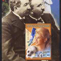 Madagascar 1999 French Cinema Stars perf m/sheet #9 showing Brigette Bardot unmounted mint. Note this item is privately produced and is offered purely on its thematic appeal