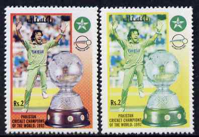 Pakistan 1992 Cricket Victory in World Cup 2r (Imran Khan) with red omitted plus normal, both unmounted mint, SG 861var