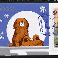 North Korea 1994 Chinese New Year - Year of the Dog 2 wons booklet containing pane of 5 x 40 jons (Pomeranian)