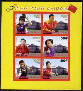 Benin 2008 Olympics - Chinese Ping Pong imperf sheetlet containing 6 values, unmounted mint