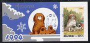 Booklet - North Korea 1994 Chinese New Year - Year of the Dog 2.5 wons booklet containing pane of 5 x 50 jons (Spaniel)
