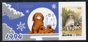 North Korea 1994 Chinese New Year - Year of the Dog 2.5 wons booklet containing pane of 5 x 50 jons (Spaniel)