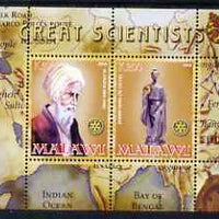Malawi 2008 Great Scientists #3 - Alhazen & Zhang Heng perf sheetlet containing 2 values each with Rotary logo, unmounted mint