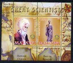 Malawi 2008 Great Scientists #3 - Alhazen & Zhang Heng perf sheetlet containing 2 values each with Rotary logo, unmounted mint