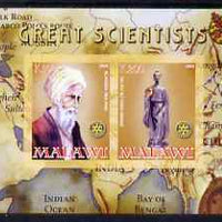Malawi 2008 Great Scientists #3 - Alhazen & Zhang Heng imperf sheetlet containing 2 values each with Rotary logo, unmounted mint