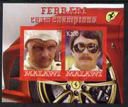 Malawi 2008 Ferrari Team Formula 1 Champions #1 - Lauda & Mansell imperf sheetlet containing 2 values unmounted mint