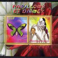Benin 2008 Disney & Butterflies #6 perf sheetlet containing 2 values unmounted mint
