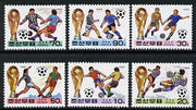North Korea 1993 Football World Cup set of 6*