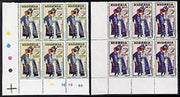 Nigeria 2008 UPU Congress N50 (Ceremonial Costumes) proof plate block of 6 from trial sheet being in a different shade from the issued stamp, complete with a matched issued block.,Two trial proof sheets of 43 stamps & 7 blank labe……Details Below