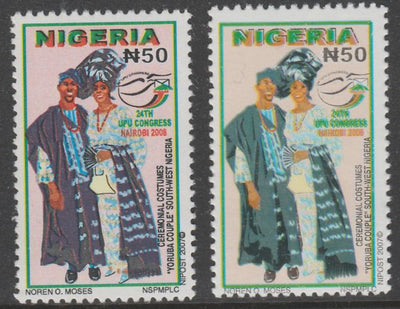 Nigeria 2008 UPU Congress N50 (Ceremonial Costumes) proof single in a different shade complete with issued normal stamp, both unmounted mint.,Two trial sheets of 43 were produced with 7 blanks - the trials are also in a different ……Details Below