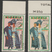 Nigeria 2008 UPU Congress N50 (Ceremonial Costumes) top marginal proof single in a different shade complete with matched normal (issued stamp) both unmounted mint.,Two trial proof sheets of 43 (plus 7 blank labels) were produced i……Details Below