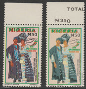Nigeria 2008 UPU Congress N50 (Ceremonial Costumes) top marginal proof single in a different shade complete with matched normal (issued stamp) both unmounted mint.,Two trial proof sheets of 43 (plus 7 blank labels) were produced i……Details Below