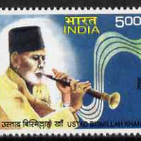 India 2008 Ustad Bismillah Khan (musician) 5r value unmounted mint