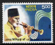 India 2008 Ustad Bismillah Khan (musician) 5r value unmounted mint