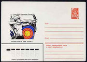 Russia 1980 Moscow Olympic Games 4k postal stationery card (Archery) unused and fine
