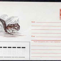 Russia 1980's 4k postal stationery card showing a Squirrel unused and fine