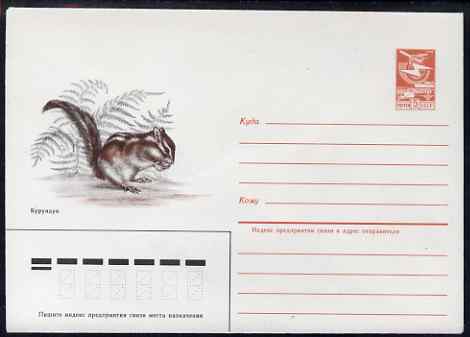 Russia 1980's 4k postal stationery card showing a Squirrel unused and fine