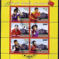 Benin 2008 Olympics - Chinese Ping Pong perf sheetlet containing 6 values, fine cto used