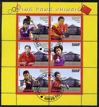 Benin 2008 Olympics - Chinese Ping Pong perf sheetlet containing 6 values, fine cto used