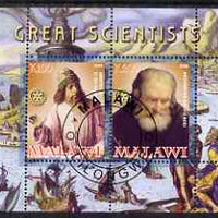Malawi 2008 Great Scientists #1 - Aristotel & Archimedes perf sheetlet containing 2 values each with Rotary logo, fine cto used