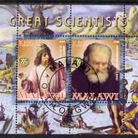 Malawi 2008 Great Scientists #1 - Aristotel & Archimedes perf sheetlet containing 2 values each with Rotary logo, fine cto used
