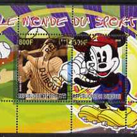 Djibouti 2008 Disney & World of Sport - Baseball & Babe Ruth perf sheetlet containing 2 values fine cto used