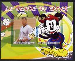Djibouti 2008 Disney & World of Sport - Baseball & Alex Rodriguez imperf sheetlet containing 2 values unmounted mint