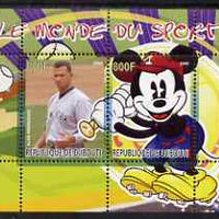 Djibouti 2008 Disney & World of Sport - Baseball & Alex Rodriguez perf sheetlet containing 2 values unmounted mint