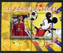 Djibouti 2008 Disney & World of Sport - Football & Cristiano Ronaldo perf sheetlet containing 2 values unmounted mint