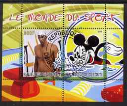 Djibouti 2008 Disney & World of Sport - Swimming & Michael Phelps perf sheetlet containing 2 values fine cto used