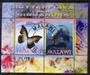 Malawi 2008 Butterflies & Dinosaurs #1 perf sheetlet containing 2 values fine cto used