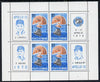 Rumania 1970 Apollo 13 m/sheet containing block of 4 plus 4 labels unmounted mint as SG 3743, Mi BL 77