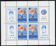 Rumania 1970 Apollo 13 m/sheet containing block of 4 plus 4 labels unmounted mint as SG 3743, Mi BL 77