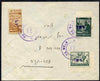 Israel 1948,Interim Period cover, flap partly missing but rare