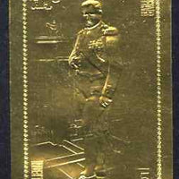 Dhufar 1979 Napoleon 5R value embossed in gold (imperf) unmounted mint