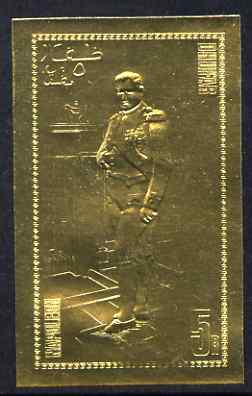 Dhufar 1979 Napoleon 5R value embossed in gold (imperf) unmounted mint