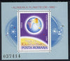 Rumania 1981 The Planets m/sheet unmounted mint, Mi BL 181