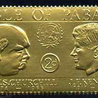 Pabay 1967 Churchill & Kennedy 2d value embossed in gold foil (perf) unmounted mint (Rosen PA59)