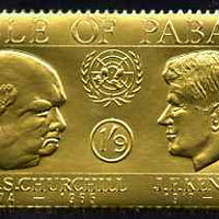 Pabay 1967 Churchill & Kennedy 1s9d value embossed in gold foil (perf) unmounted mint (Rosen PA63)