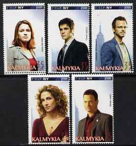 Kalmikia Republic 2006 Stars from CSI-NY perf set of 5 unmounted mint