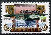 North Korea 1981 Dornier Do-X Flying Boat 10ch (from Naposta Stamp Exhibition set) unmounted mint SG N2073