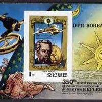 North Korea 1980 350th Death Anniversary of Johannes Kepler (astronomer) imperf m/sheet from a limited printing, unmounted mint SG MS N2015