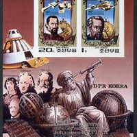 North Korea 1980 350th Death Anniversary of Johannes Kepler (astronomer) imperf sheetlet containing 2 values (see note after SG MS N2015) from a limited printing, unmounted mint