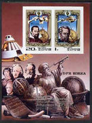 North Korea 1980 350th Death Anniversary of Johannes Kepler (astronomer) imperf sheetlet containing 2 values (see note after SG MS N2015) from a limited printing, unmounted mint