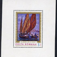 Rumania 1971 Marine Paintings (Fishing Boats) m/sheet, SG MS3841, Mi BL 90