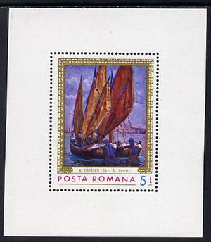Rumania 1971 Marine Paintings (Fishing Boats) m/sheet, SG MS3841, Mi BL 90