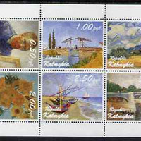 Kalmikia Republic 1998 Paintings by Van Gogh perf sheetlet containing 6 values unmounted mint