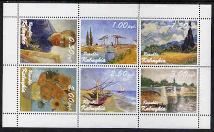 Kalmikia Republic 1998 Paintings by Van Gogh perf sheetlet containing 6 values unmounted mint